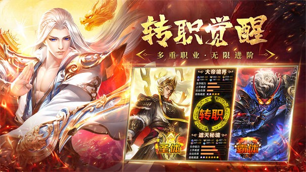 沧元绘卷镜湖道院黑沙洞天图8
