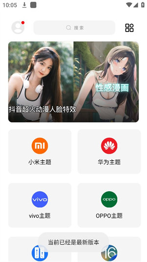 彩虹猫主题美库截图3