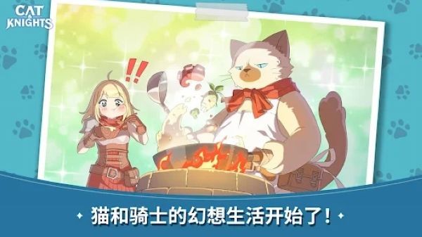 猫咪与骑士们武士之刃SamuraiBlade手机版截图3