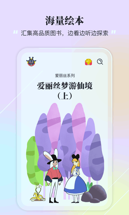 夏末软件截图6