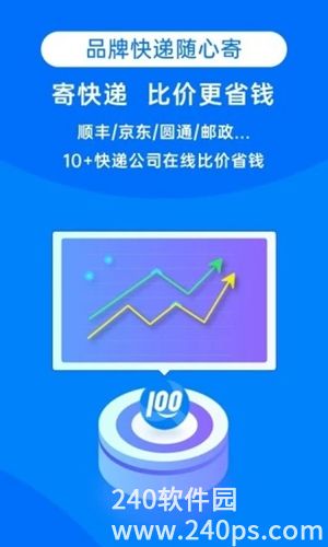 快递100怎么查快递流程快递100查快递流程的方法