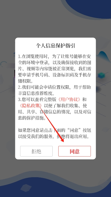 云上义马app最新版下载