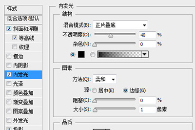 PS怎么做珍珠一个图层混合快速变出晶莹剔透的珍珠