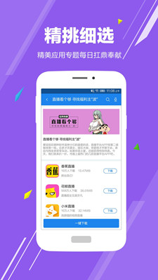hisuite华为手机助手图7