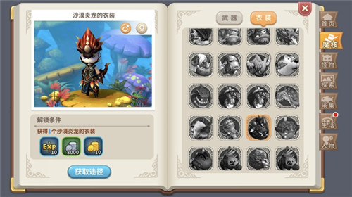 iOS免费榜登顶光明勇士百变魔核系统全揭秘