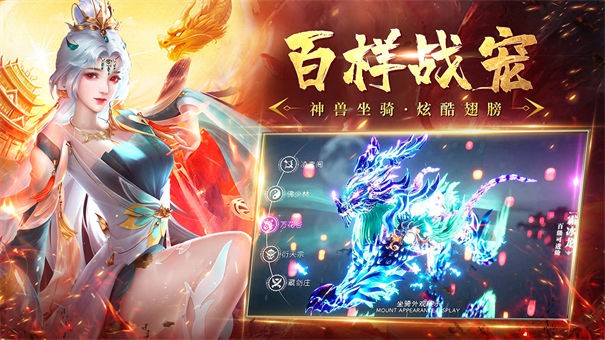 沧元绘卷镜湖道院黑沙洞天图2