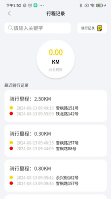 金箭智行图5