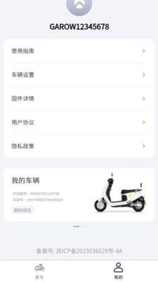 金箭智行
