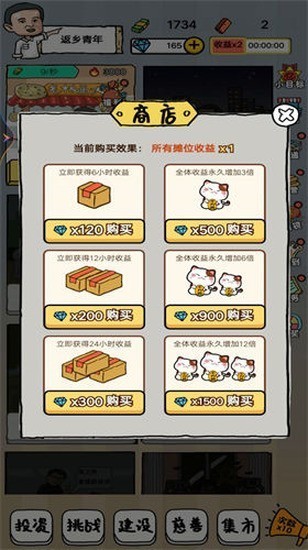 猫咪后院2官方下载图4