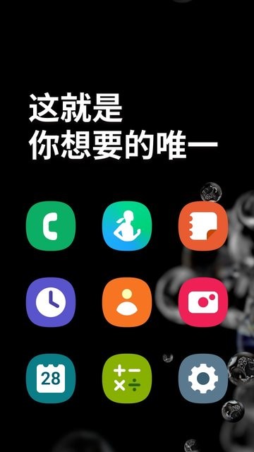 onlyone官方版截图6