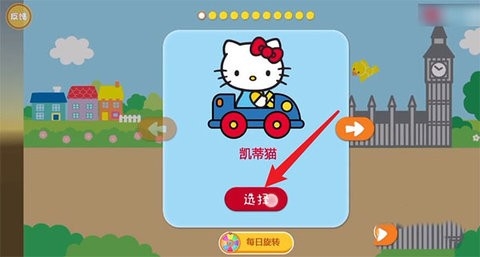 hellokittyracing图6