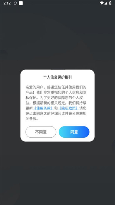 酷炫来电视频铃声图2