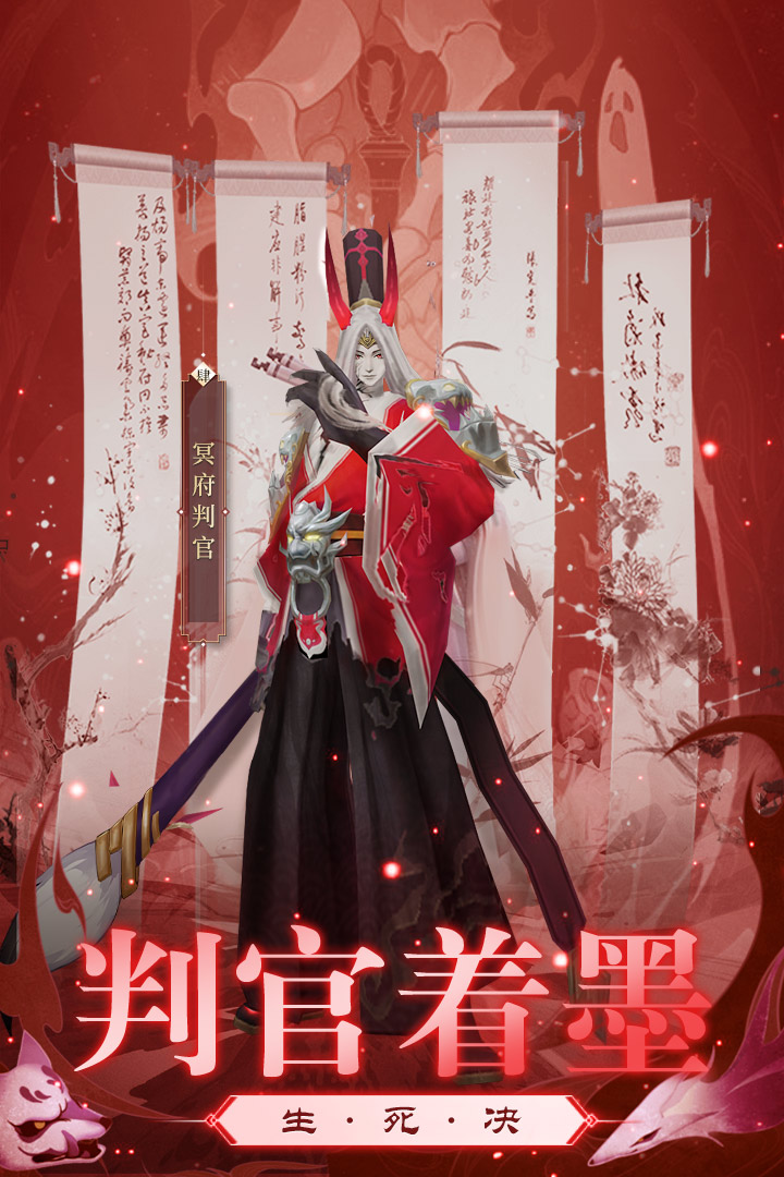 九州八荒录端