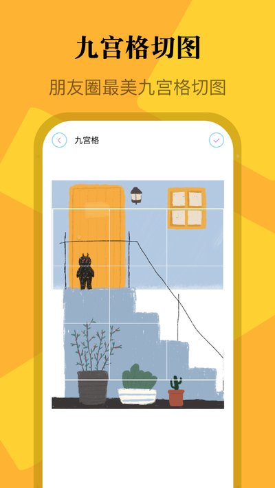 画质助手画质大师图2