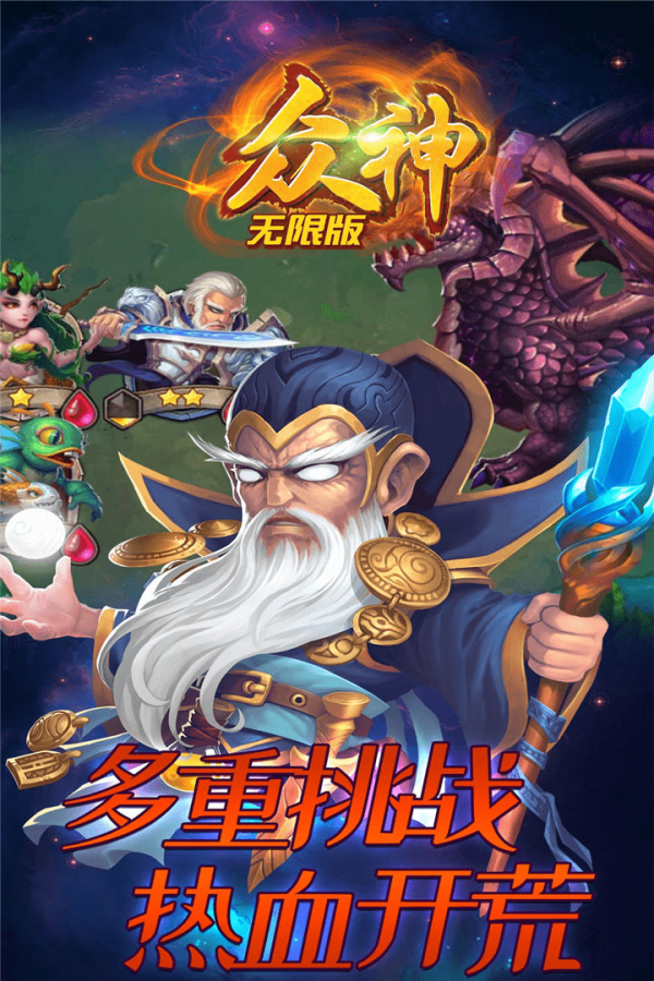 魔法禁书目录2：顶点决战