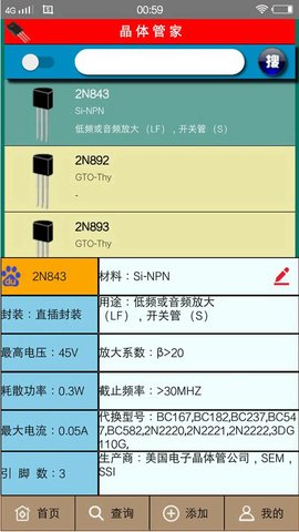 粉色苏州晶体abb图4