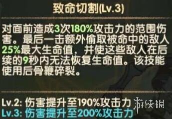 剑与远征尖啸之骸怎么样-霍里奇&托尔&波特技能解析