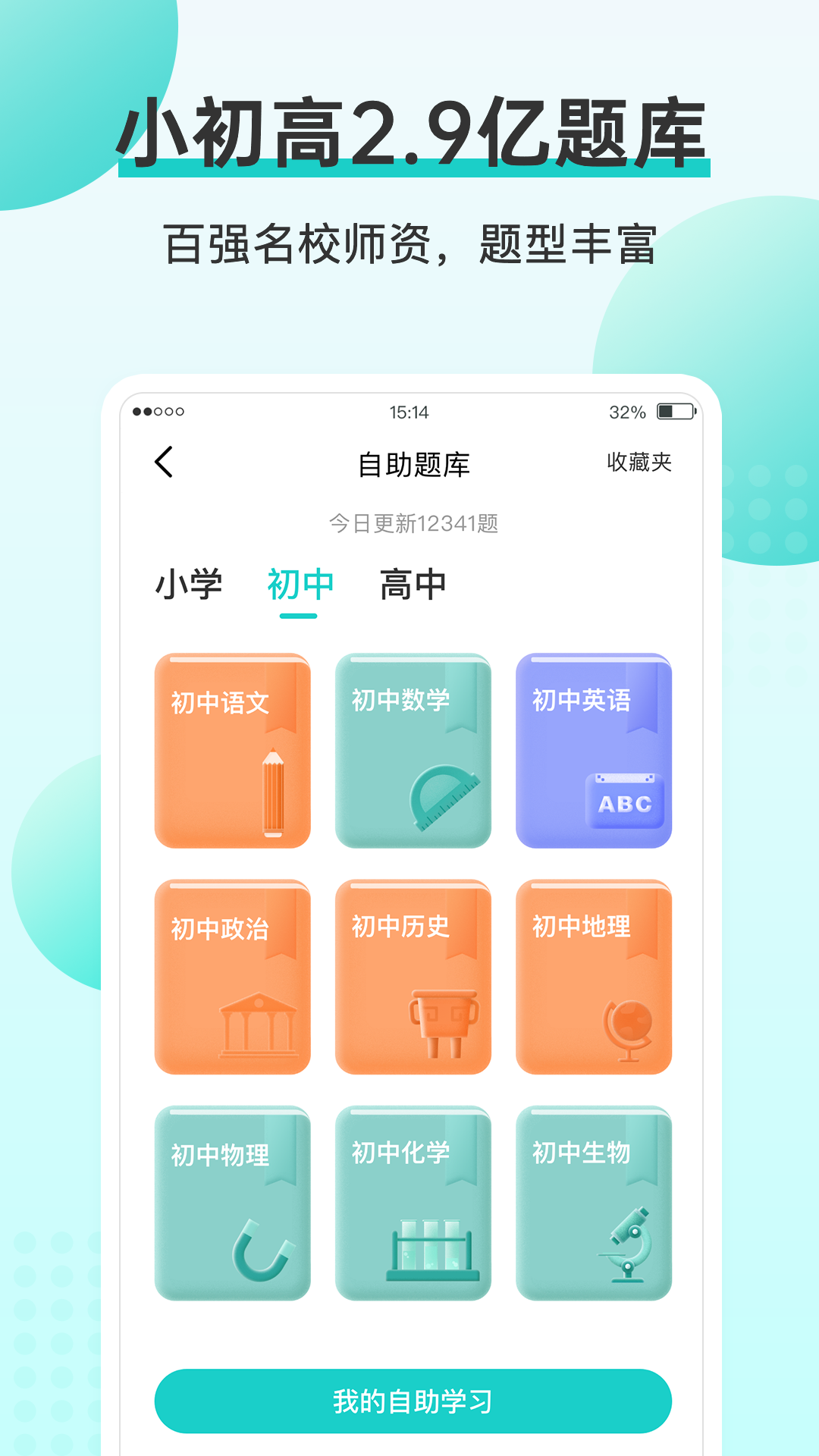 咕咕机打印机图4