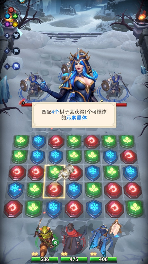 帝国与魔法手游官网版