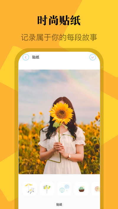 画质助手画质大师图3