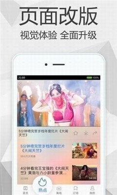 秋葵有黑点了还能吃吗图1