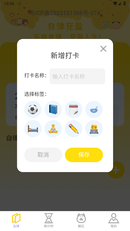 乐享充盈图1