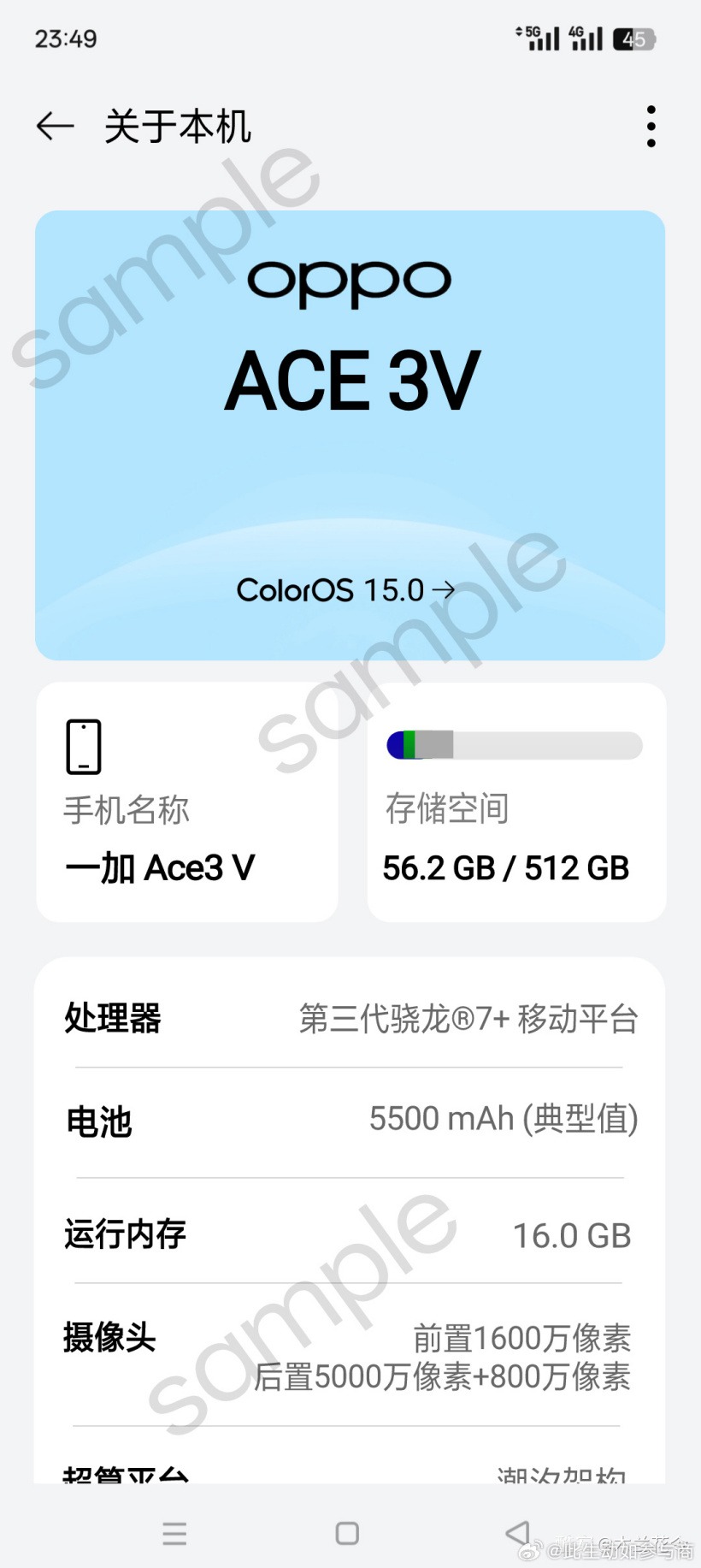 变好看了ColorOS15系统界面全新设计曝光