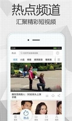 秋葵有黑点了还能吃吗图3