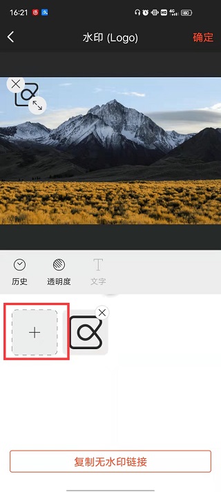 享像派app