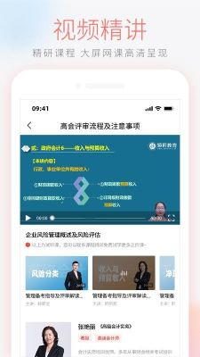 领匠云课堂图4