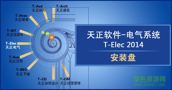 天正电气t截图3