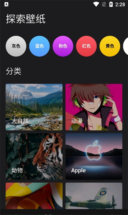 流金色彩壁纸图5