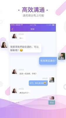 一花无界第2张截图