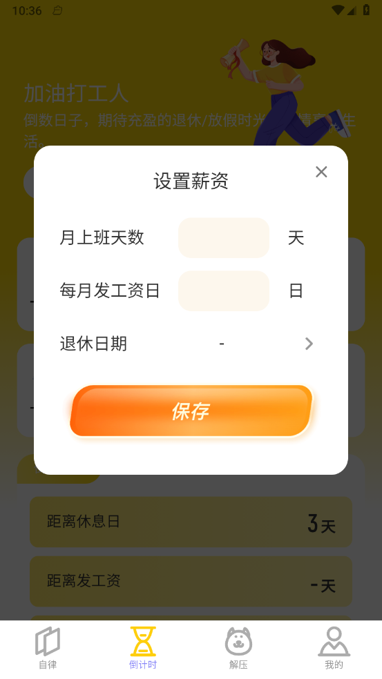 乐享充盈图8