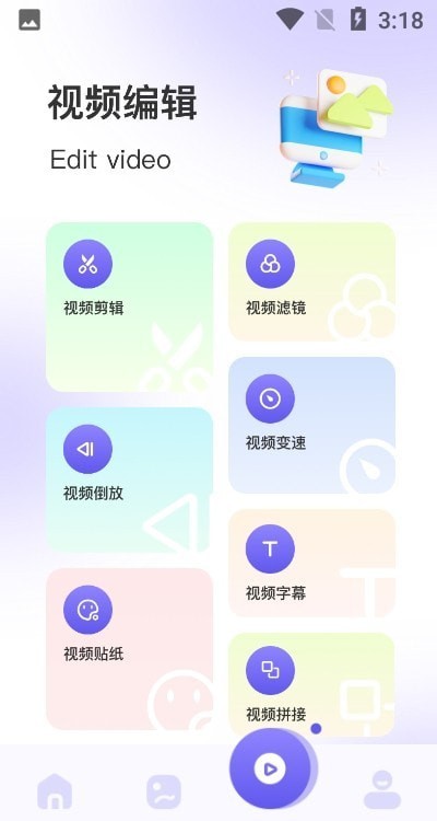 回忆录最新版图6