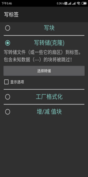 mct门禁卡图6