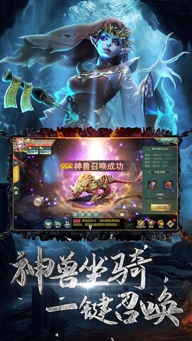 九幽幻剑录僵尸道长图8