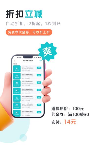 萌客游戏盒子