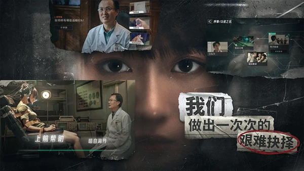 飞越13号房手机图3