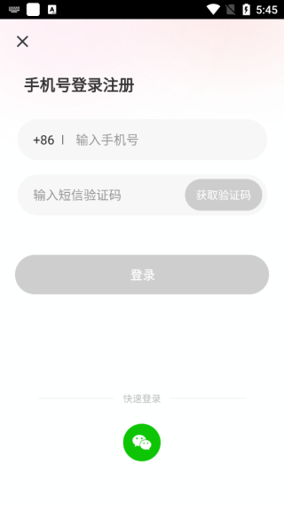 蜜恋app