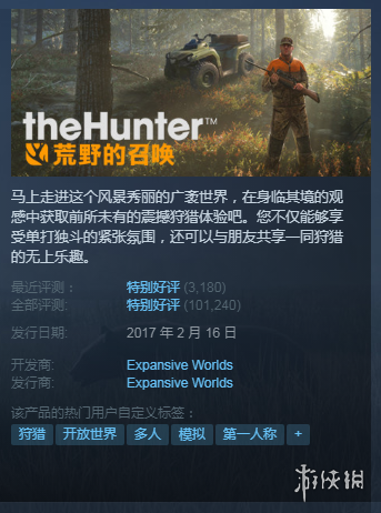 Steam每日特惠：星战绝地：陨落武士团骨折新史低