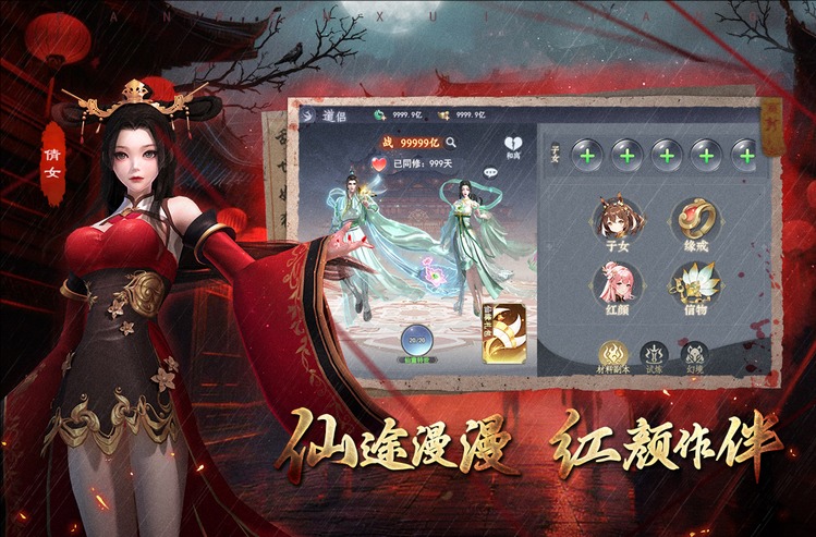 凡人御灵传