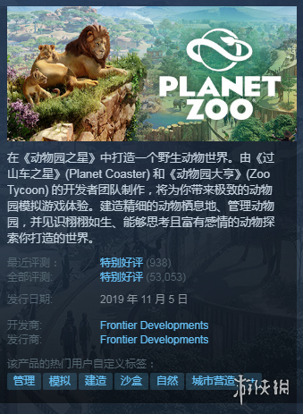 Steam每日特惠：星战绝地：陨落武士团骨折新史低