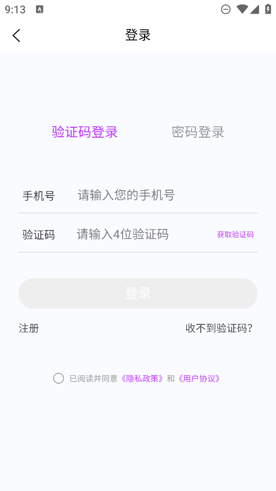 考研100题库app最新版第3张截图