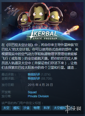 Steam每日特惠：星战绝地：陨落武士团骨折新史低