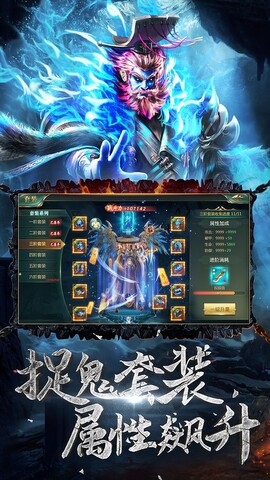 九幽幻剑录僵尸道长图6