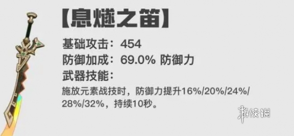 原神5.0武器获取方法汇总