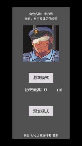 wishroom图3