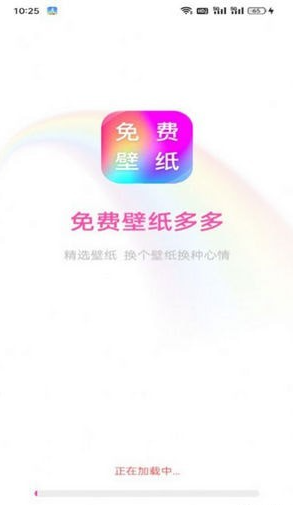 免费壁纸多多软件第2张截图