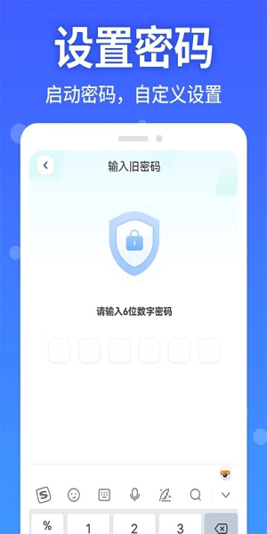 软件隐藏大师软件